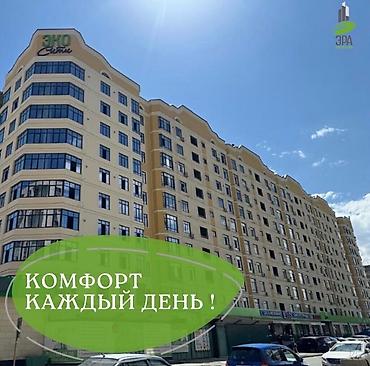 Продажа квартир: 2 комнаты, 71 м², Верхний Джал Элитка, 10 этаж, Евроремонт at lalafo.kg — 3 Продажа квартир: 2 комнаты, 71 м², Верхний Джал Элитка, 10 этаж, Евроремонт — 3