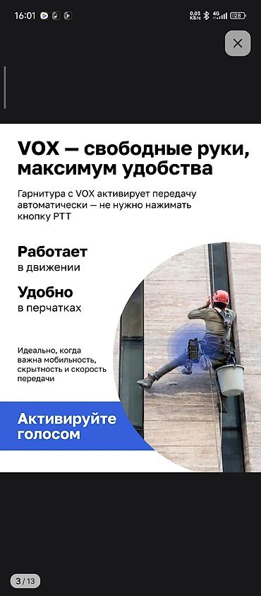 di box: Гарнитура XQF-302 с заушным креплением. Проводная — 2