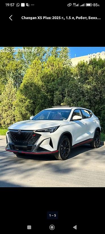 Changan: Changan X5 Plus: 2025 г., Кроссовер — 11