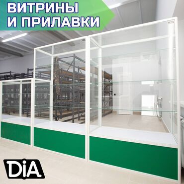 Витрины: Прилавок витрина, витрина стеклянная, торговые витрины металлические — 1