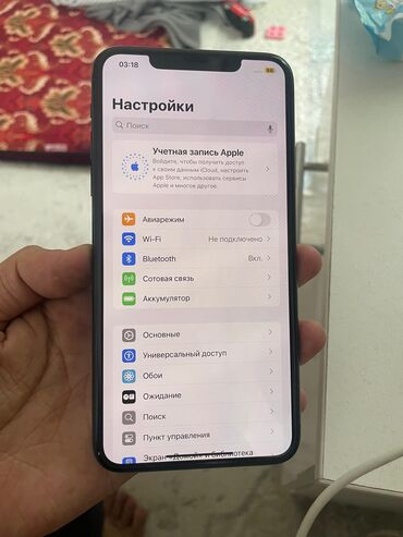айрподсы 2: IPhone 11 Pro Max, Колдонулган, 256 ГБ, Space Gray, Коргоочу айнек, 77 %