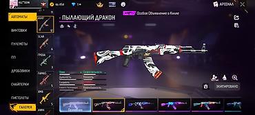 Другие видеоигры: Обмен есть !!! Основное: - Ник: KGZ™DONI, уровень 67 - Лайков на at lalafo.kg — 13 Другие видеоигры: Обмен есть !!! Основное: - Ник: KGZ™DONI, уровень 67 - Лайков на — 13