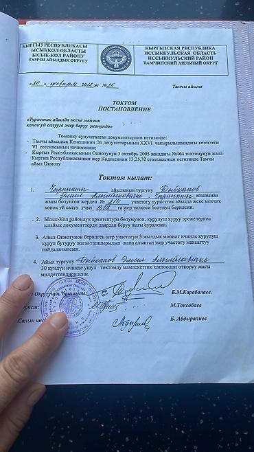 Дизайн, проектирование: Проектирование | Дома — 7