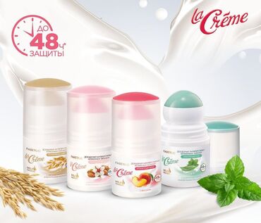 Aromatik maddələr: Faberlic Dezodorant-antiperspirantlar - La Creme seriyası,50 ml 48