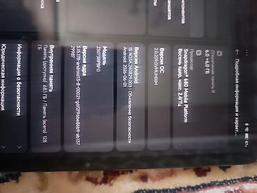холодильник серый: Планшет, Redmi, память 128 ГБ, 10" - 11", Wi-Fi, Б/у, Классический цвет - Серый — 6
