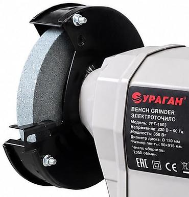 xp deus: Электроточило с лентой УРАГАН YP81503 Комбинированный настольный — 3