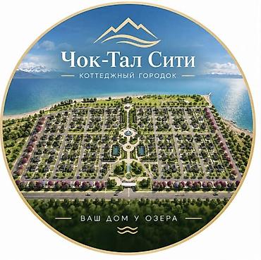 фрунзе село участок: 7 соток, Для строительства, Красная книга, Тех паспорт — 6