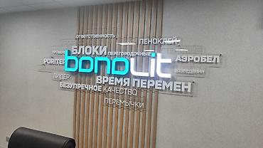 night vision: | Неоновые вывески, | Монтаж — 1