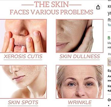 Уход за телом: ❄️ США с Аmazon - 5 в 1 антивозрастная сыворотка для лица- смотрим — 5