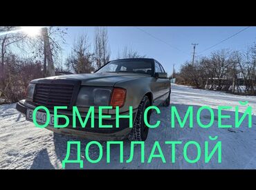 обвесы на w124: Mercedes-Benz W124: 2.3 л | 1998 г. | Седан at lalafo.kg обвесы на w124: Mercedes-Benz W124: 2.3 л | 1998 г. | Седан