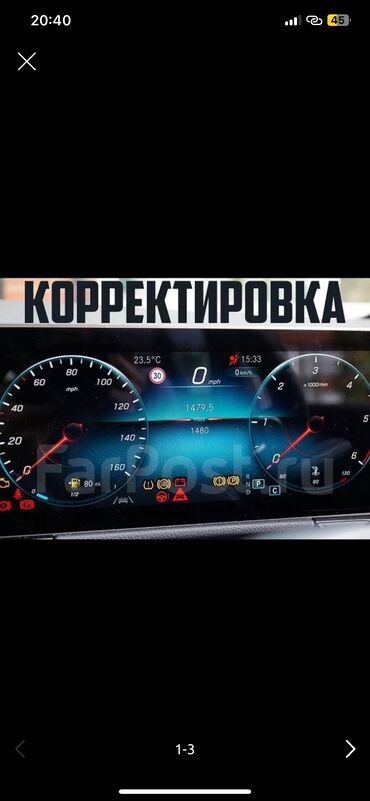 курсы кройки и шитья в бишкеке отзывы: Щиток приборов Kia 2017 г., Б/у, Оригинал