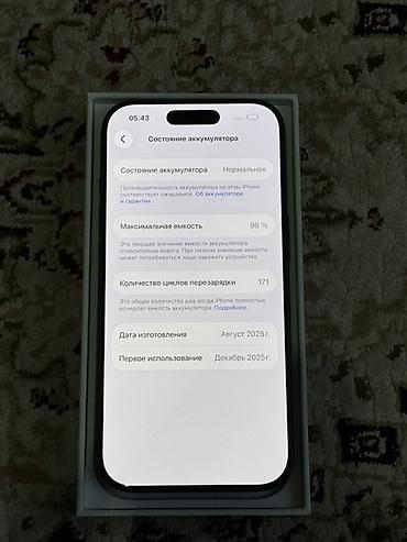 чон арыке: IPhone 17 Pro, 256 ГБ, цвет синий/темный (на фото), в комплекте — 2