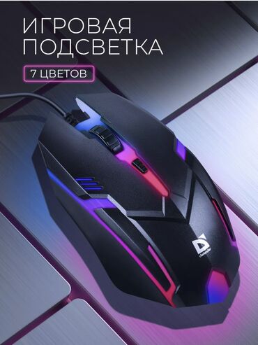 компьютерные мыши defender: Игровая мышь Defender Cyber MB-570L Исполненная в черном космическом
