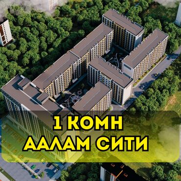 продаю квартиру ленинградская: 1 бөлмө, 52 кв. м, Элитка, 7 кабат, Евроремонт