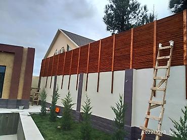 Ev üçün digər mallar: Ev üçün digər mallar — 9