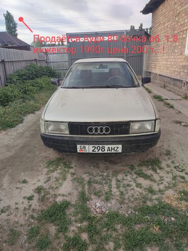 машина ауди 80: Audi 80: 1990 г., 1.8 л, Механика, Бензин, Седан