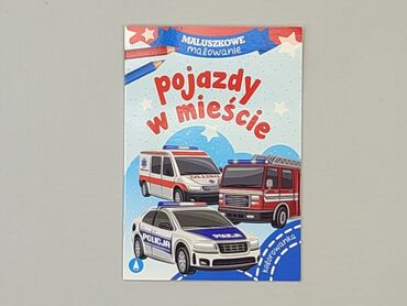 Artykuły papiernicze: Kolorowanka, stan - Bardzo dobry