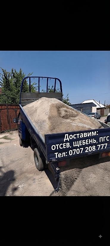Отдых на Иссык-Куле: Отсев отсев отсев отсев отсев отсев отсев отсев отсев отсев отсев — 1