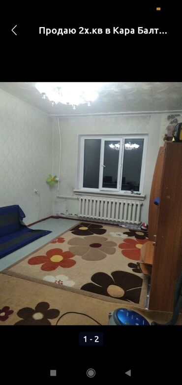 купить квартиру без посредников от хозяина: Продаю 2комнатную квартиру в Городе Кара Балты 105 серия дом огромный