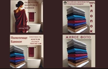 Интернет реклама: Мобильные приложения, Разработка дизайна, Фото услуги — 5