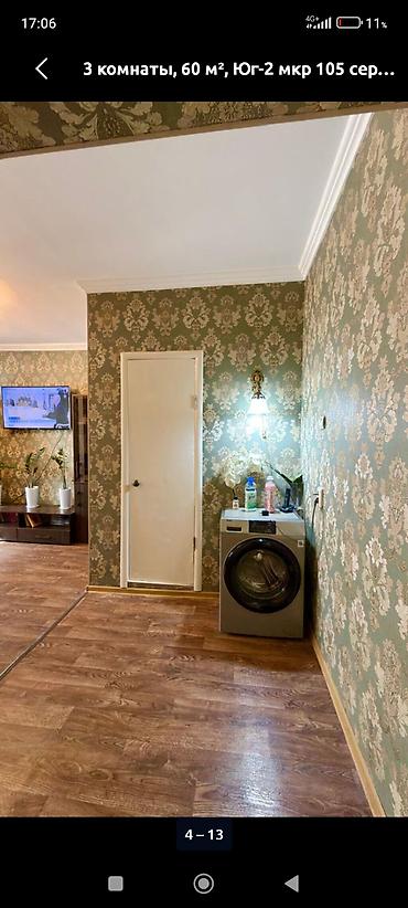 юг 2 вефа: 3 комнаты, 62 м², 9 этаж, Евроремонт — 2