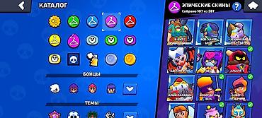 Игры для Nintendo Switch: Аккаунт Brawl Stars - Уровень профиля: 41 - Кубков: 56 698 - — 6