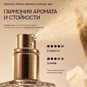 ex nihilo: Под заказ Премиальный парфюм WHITE CHOCOLA (Белый шоколад) в формате — 2