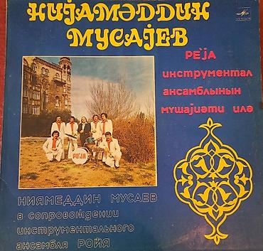 balon alıram: Покупаю виниловые пластинки. Plastinkalar vinyl qramafon valı alıram — 3