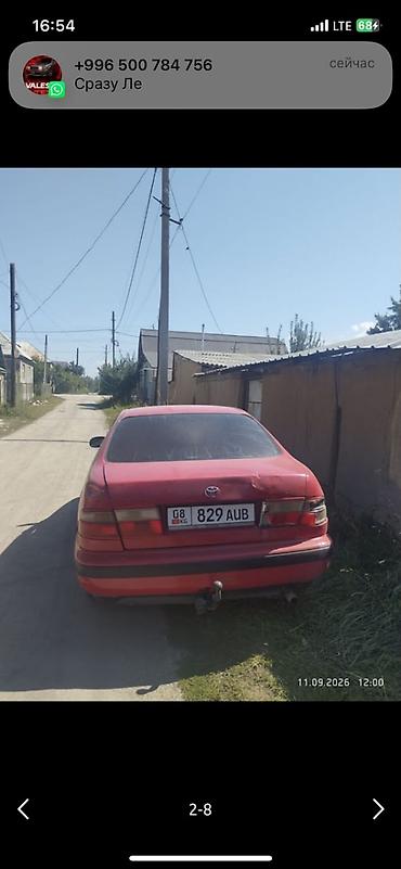 mazda demio купит: Volkswagen Golf Variant: 1996 г., 1.8 л, Механика, Бензин, Универсал — 7