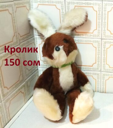 шуба кролик: Игрушки детские, мягкие от "Смешариков" + Кролик