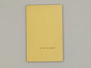 Book, genre - Novel, condition - Perfect