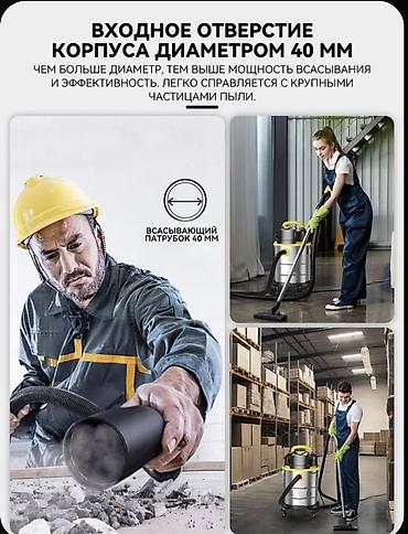 Пылесосы: Пылесос, Строительный, Смешанная — 6