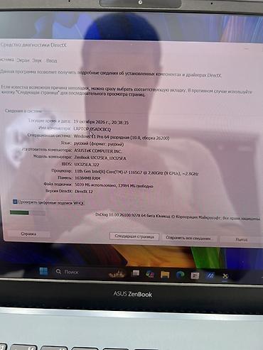 macbook air ucuz: İşlənmiş ASUS Zenbook, 13.3 ", Intel Core i7, 512 GB, Ünvandan götürmə, Ödənişli çatdırılma — 7