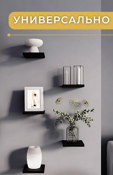 Rəflər: Yeni, Dekorativ rəf, Düz, Azərbaycan — 17