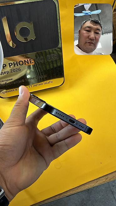 Apple iPhone: IPhone 16 Pro, Б/у, 256 ГБ, 88 % — 4