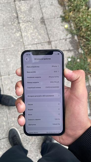 Apple iPhone: IPhone 12 Pro, Б/у, 128 ГБ, Sierra Blue, 100 % — 10