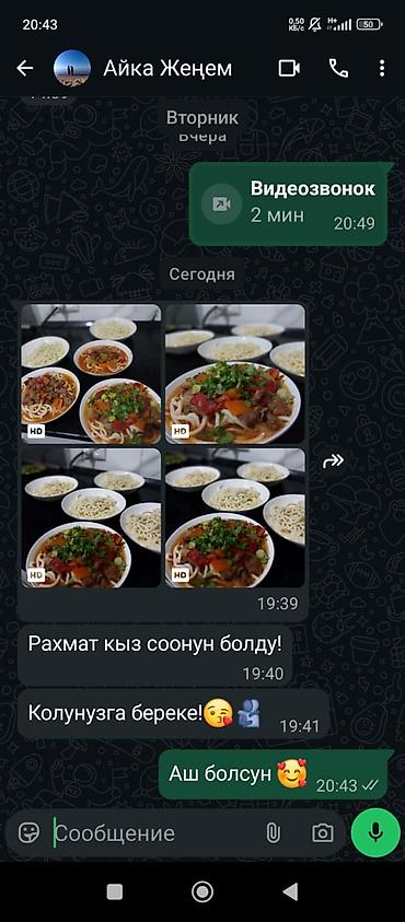 крылышки маринованные: Домашние ушки на лагман/умач. - Ручная лепка: тонкое эластичное — 2