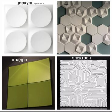 Фасадные 3D панели: 3D панель, дизайнерская, гипсовая декоративная, более 35 видов… — 16