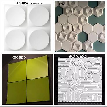 Фасадные сэндвич панели: 3d панель, дизайнерская, гипсовая декоративная плитка, более 35 видов… — 39