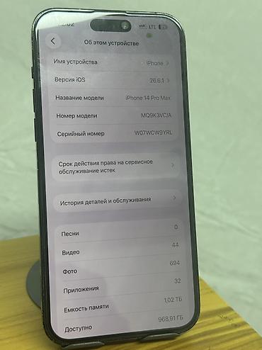 apple iphone 8: IPhone 14 Pro Max, Б/у, 1 ТБ, Matte Space Gray, Защитное стекло, Чехол, 90 % — 2