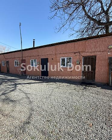 Продажа коттеджей и домов: 🏠Продается дом в с. Сокулук 🟡 Комнаты: 4 🟡 Участок: 7,5 соток 🟡 — 1