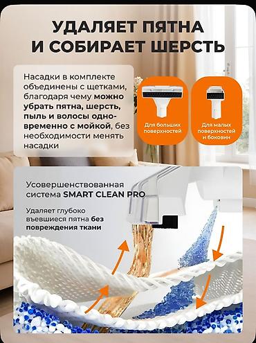 Пылесосы: Пылесос, Моющий, Влажная, Фильтр для воды — 8