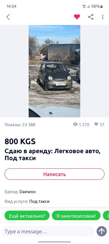 daewoo мубира: Матиз машина