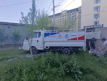 кресло качалка в бишкеке для взрослых: Вывоз мусора вывоз мусора вывоз мусора вывоз мусора вывоз мусора вывоз