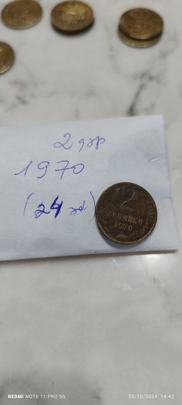 Sikkələr: 1 və 2 qəpik hər cür illərə aid say və qədəri şəkildə qeyd olunub.Her -da lalafo.az — 14 Sikkələr: 1 və 2 qəpik hər cür illərə aid say və qədəri şəkildə qeyd olunub.Her — 14