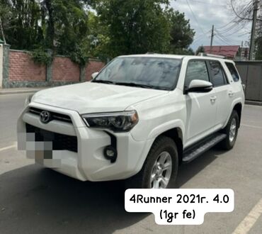 двигатель тойота 4.2 турбо дизель купить: Toyota 4 Runner 2021г. двиг 1gr fe 4.0 акпп. Состояние идеал,пригнан в