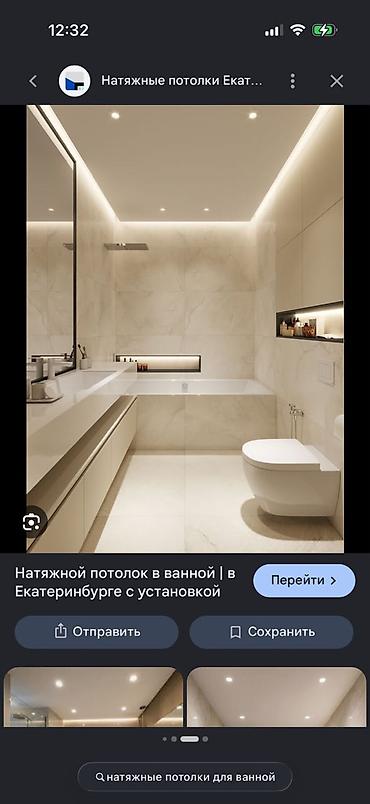 Ички жасалга: Муж на час все виды работ - Современная система потолочного — 10