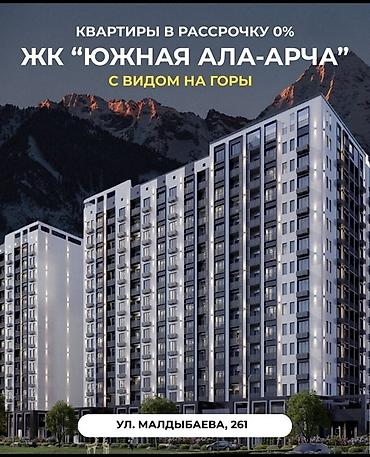 act bulding: Строится, Элитка, 1 комната, 41 м² — 5