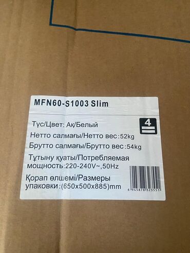 Стиральные машины: Стиральная машина Midea, Б/у, Автомат, До 6 кг