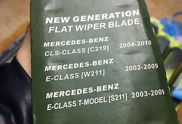 BRISAČI MERCEDES E W211 9 AEROTWIN 650 MM / 650 MM | NOVO !
